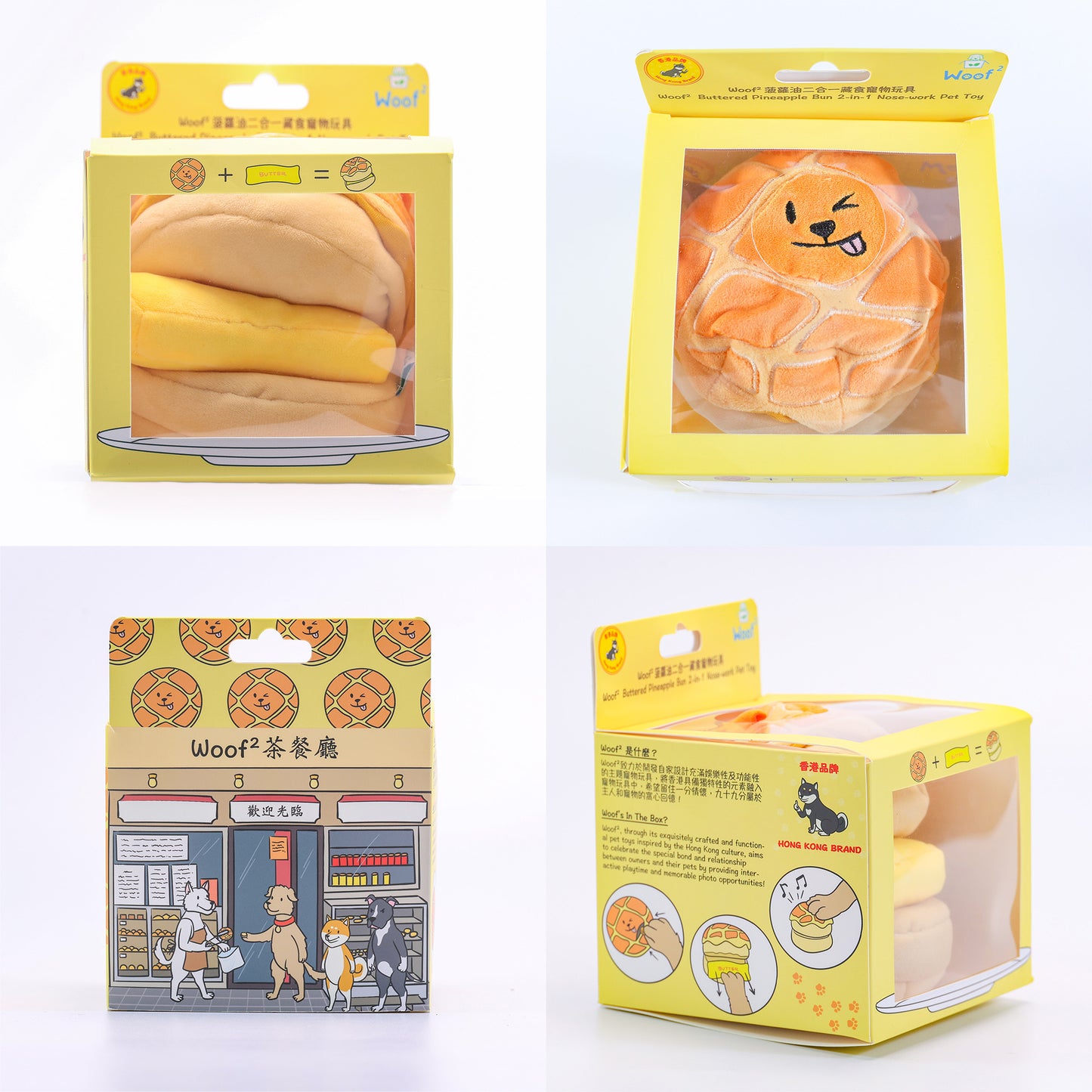 Woof² Buttered Pineapple Bun 2-in-1 Pet Toy
