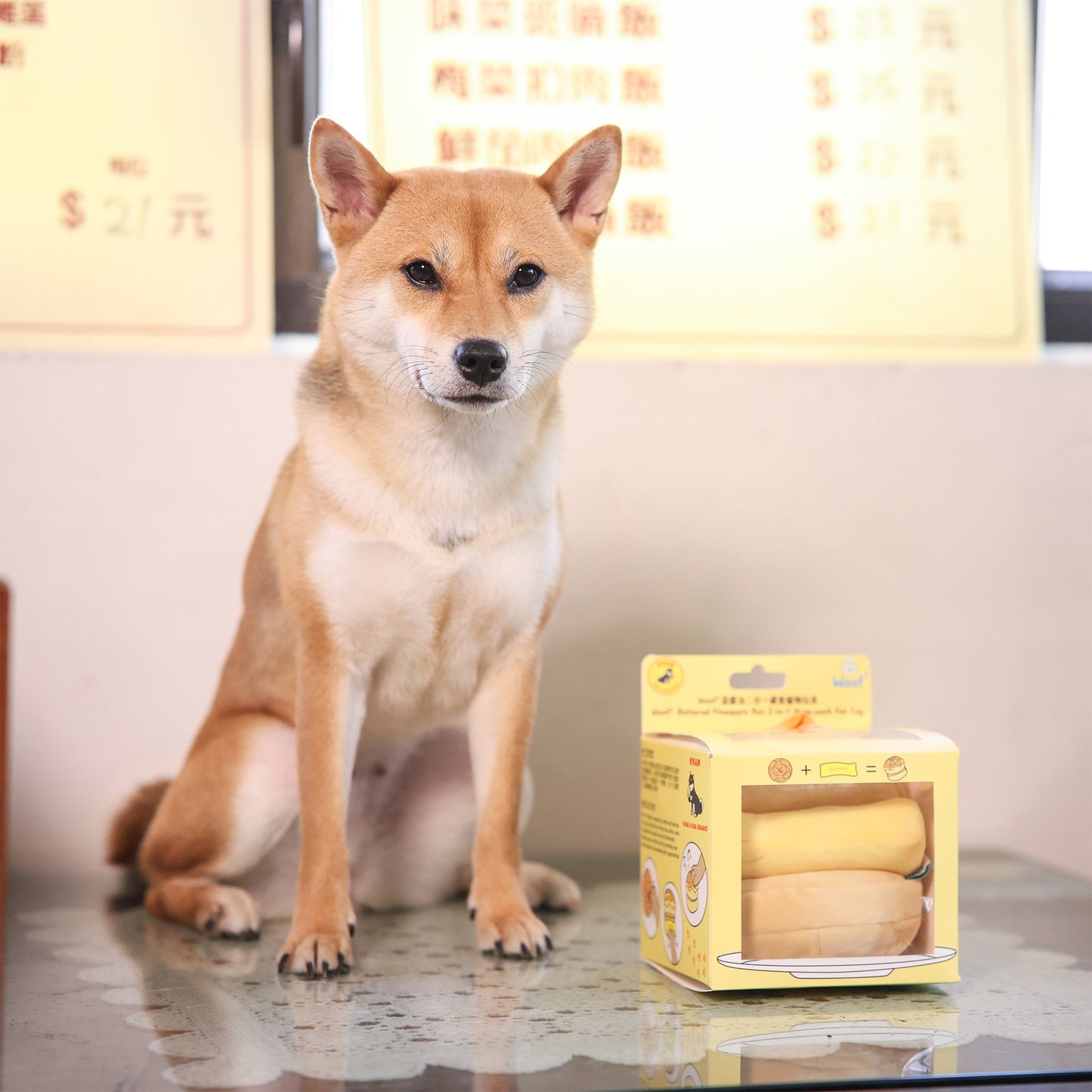 Woof² Buttered Pineapple Bun 2-in-1 Pet Toy