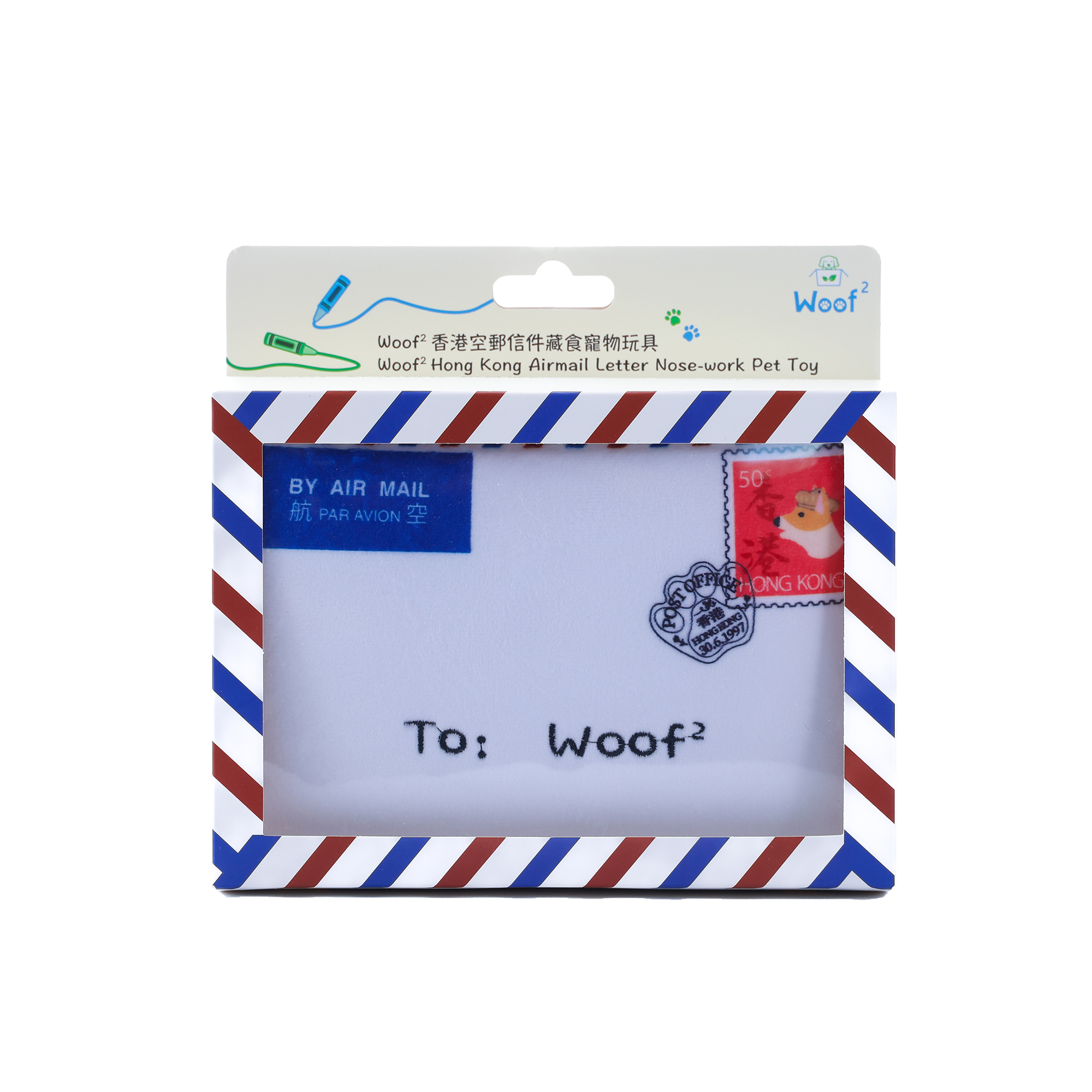Woof² Hong Kong Airmail Nose-work Pet Toy