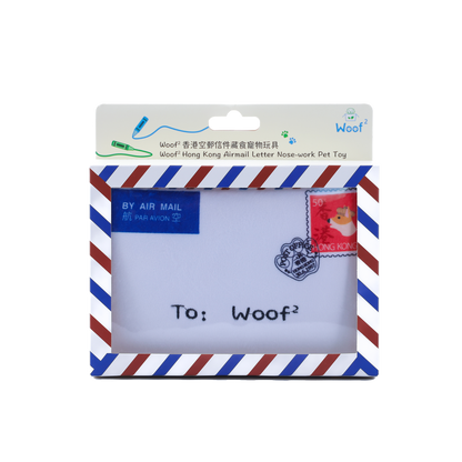 Woof² Hong Kong Airmail Nose-work Pet Toy