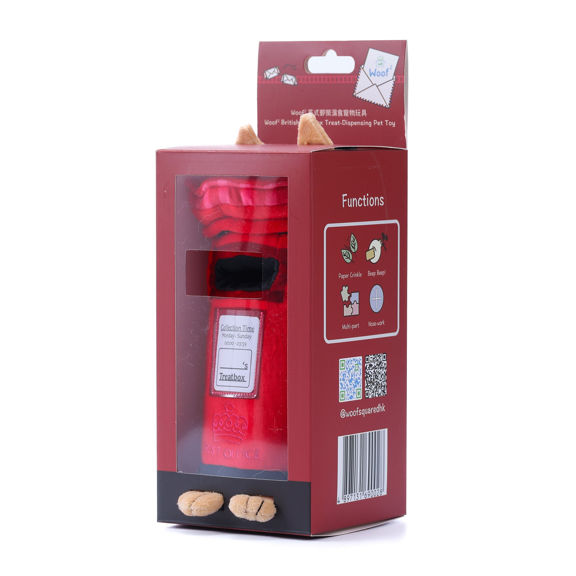 Woof² British Postbox Treat-Dispensing Pet Toy