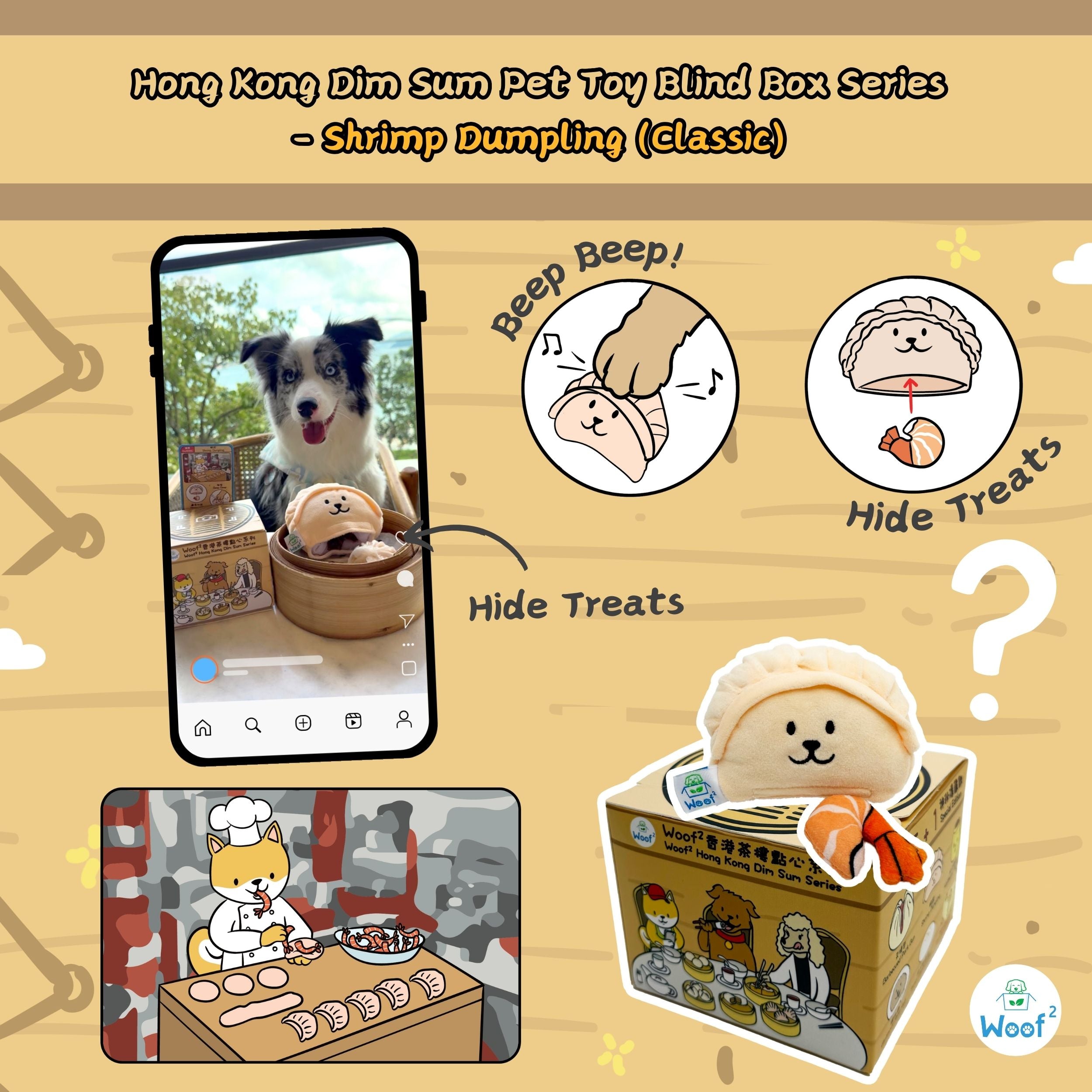 Woof² Hong Kong Dim Sum Series Pet Toy Blind Box (1 Pack = 12 boxes, random mystery toys of 6 styles)