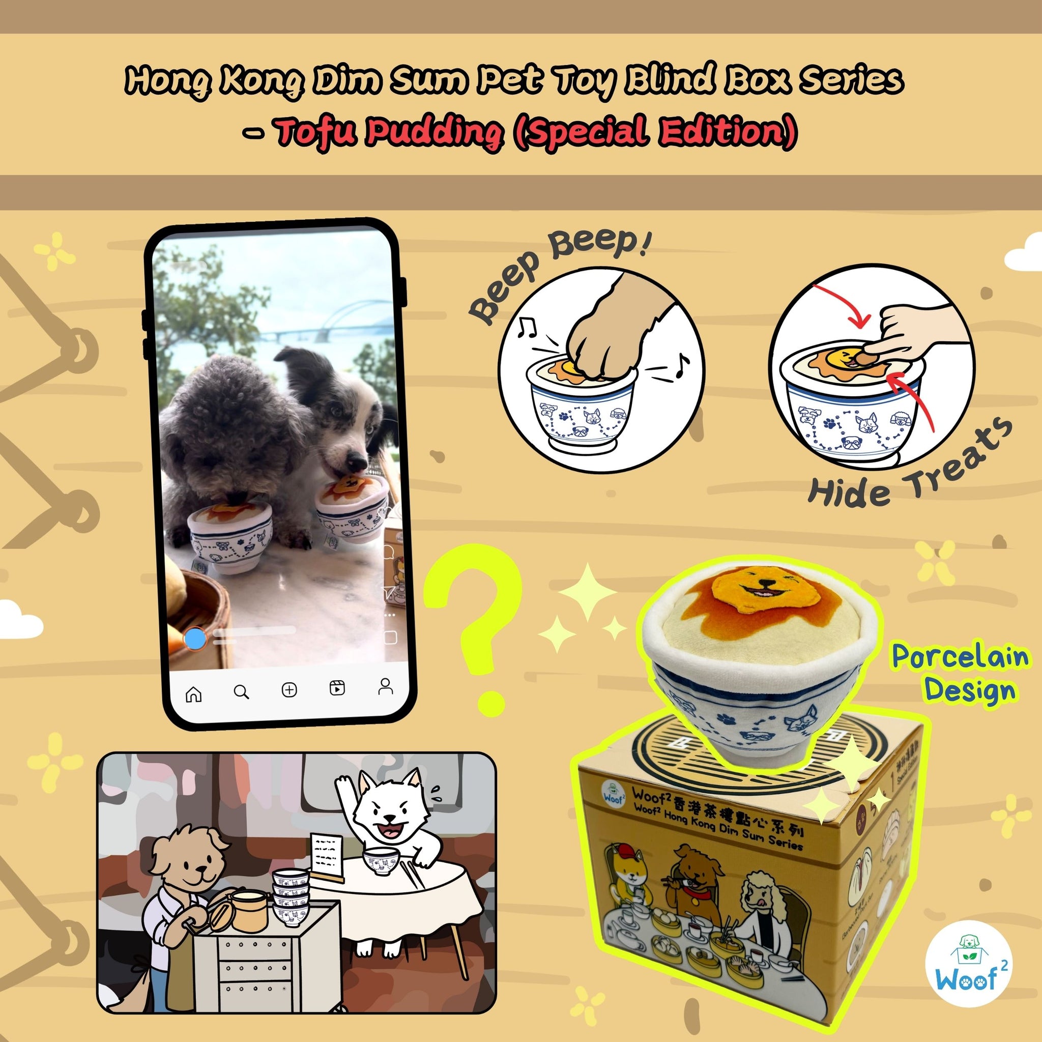 Woof² Hong Kong Dim Sum Series Pet Toy Blind Box (1 Pack = 12 boxes, random mystery toys of 6 styles)