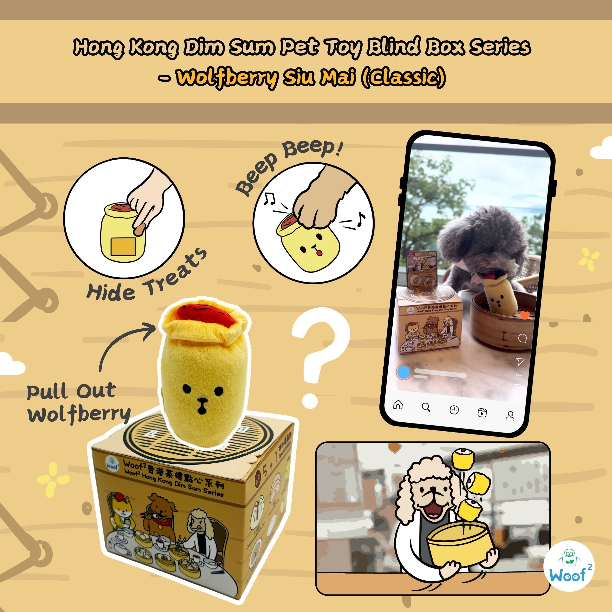 Woof² Hong Kong Dim Sum Series Pet Toy Blind Box (1 Pack = 12 boxes, random mystery toys of 6 styles)