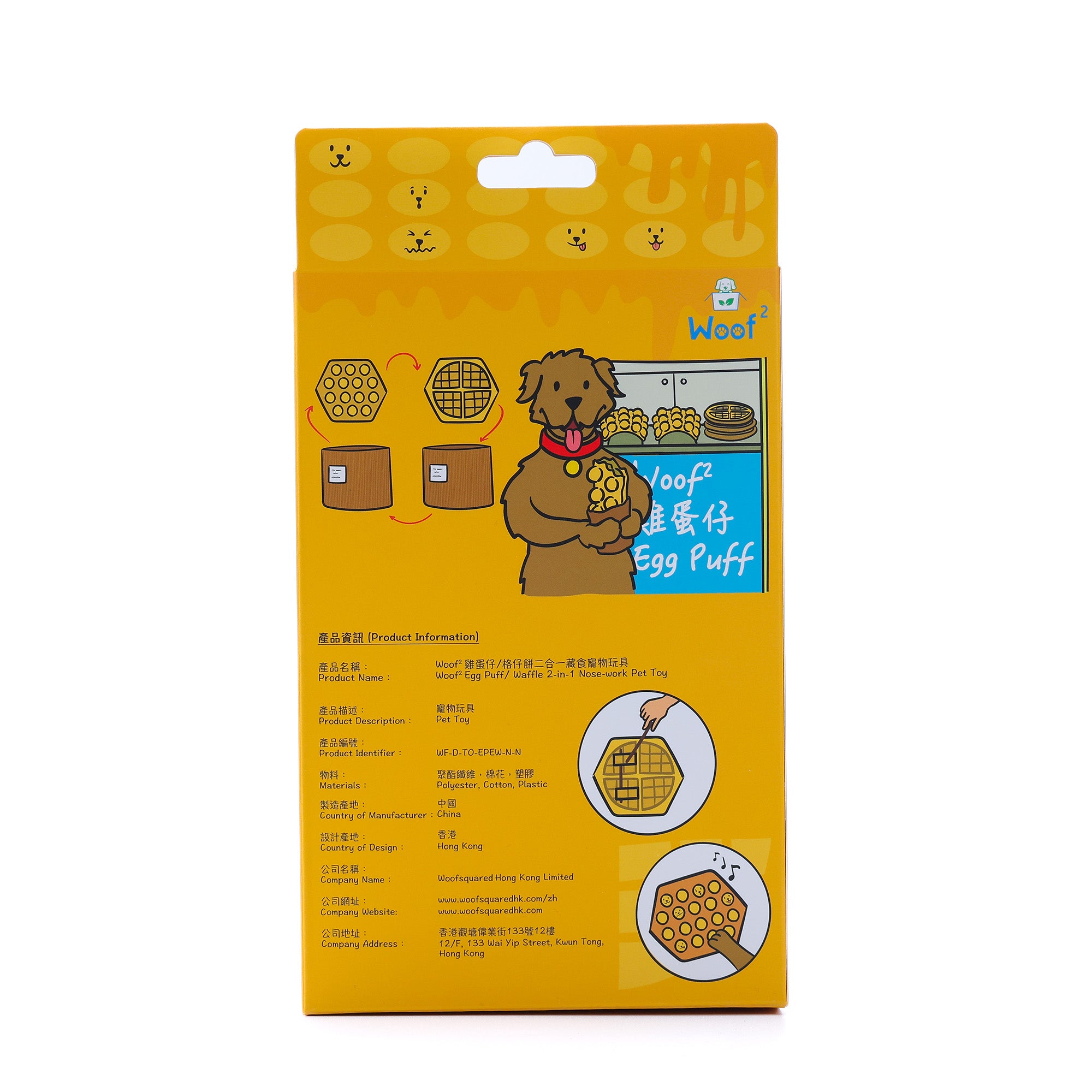 Woof² Egg Puff/ Waffle 2-in-1 Nose-work Pet Toy