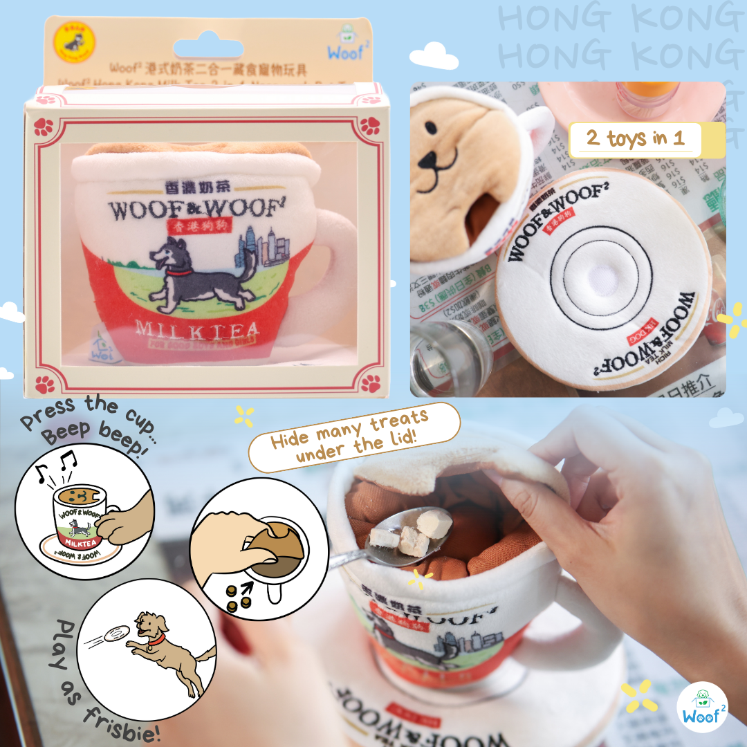 Woof² Hong Kong Milk Tea 2-in-1 Nose-work Pet Toy