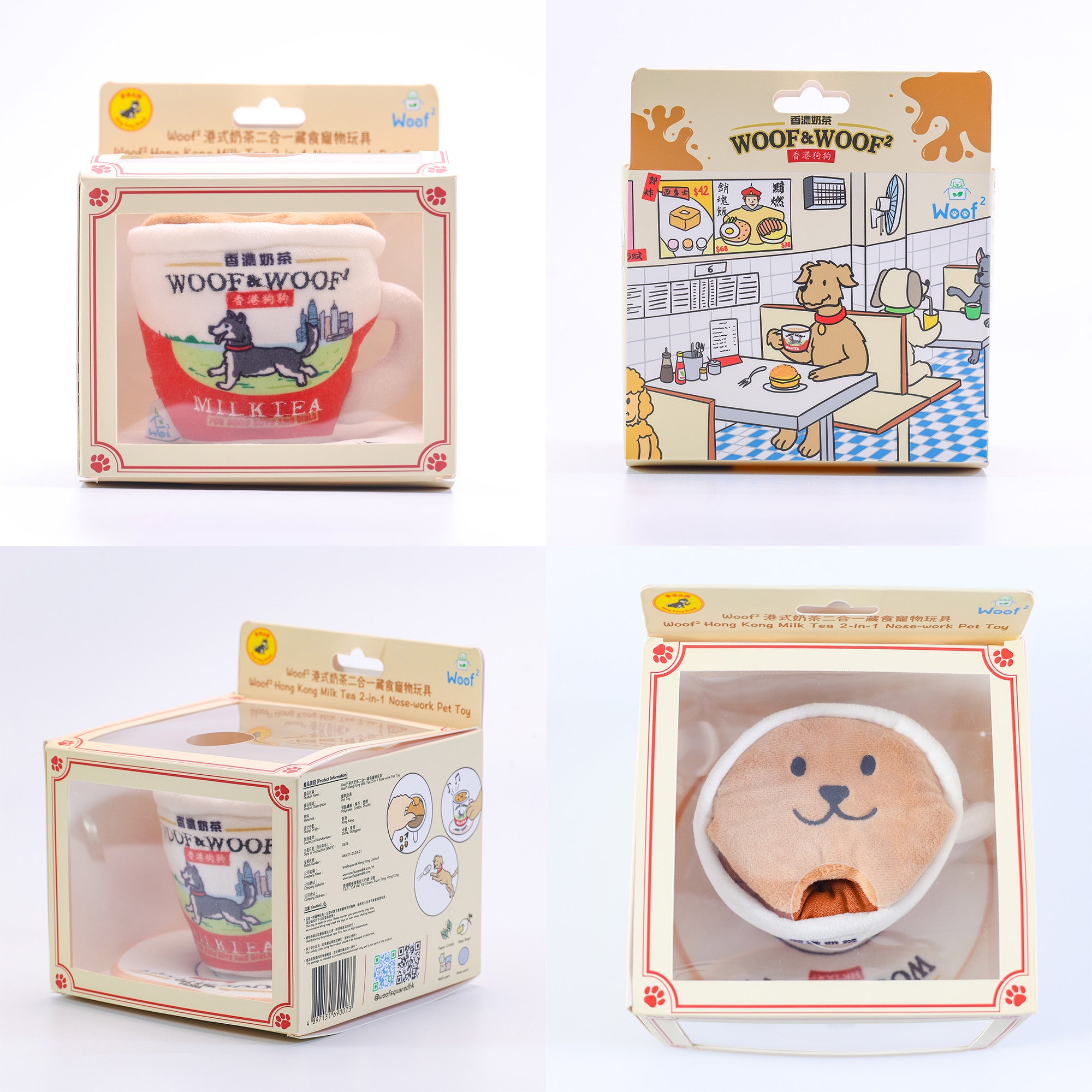 Woof² Hong Kong Milk Tea 2-in-1 Nose-work Pet Toy