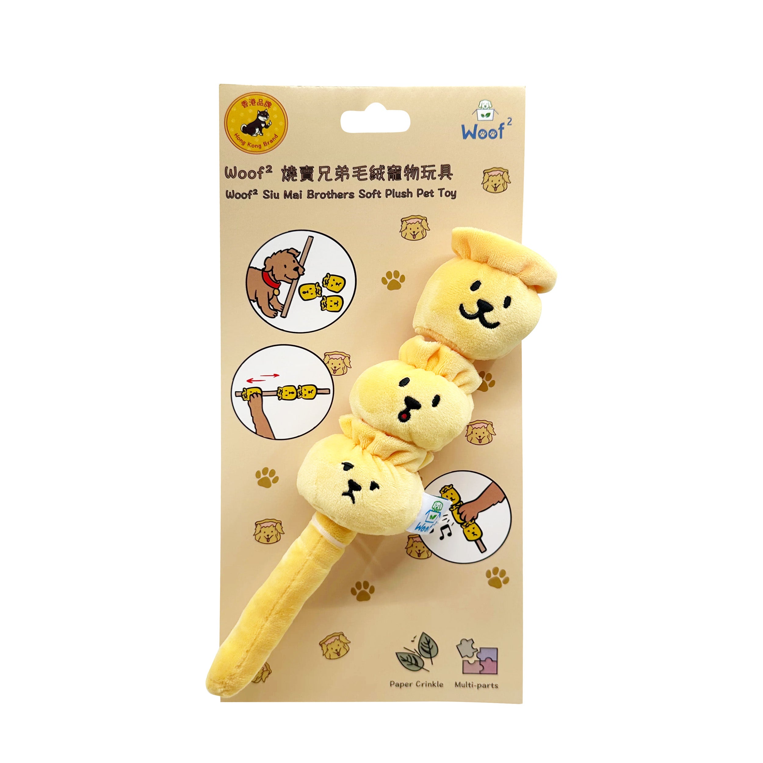 Woof² Siu Mai Brothers Pet Toy