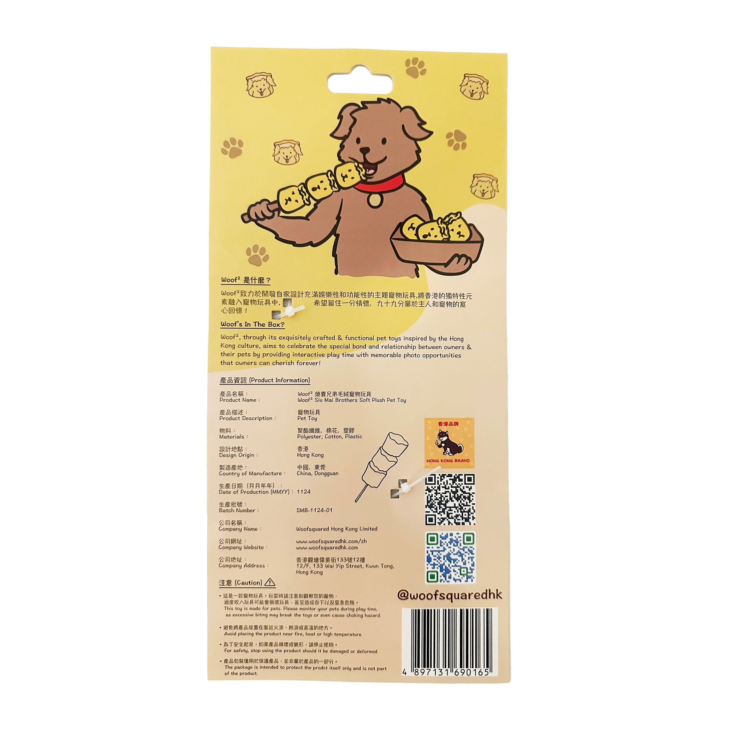 Woof² Siu Mai Brothers Pet Toy